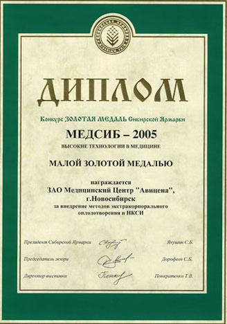 2005