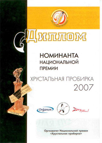 2007