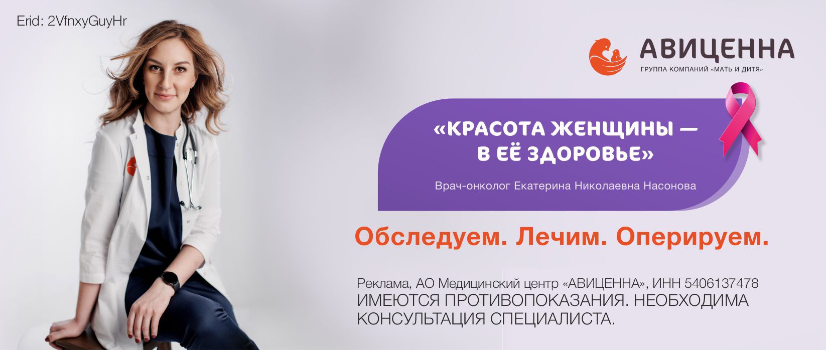 Ирина Соболева и сын инцест 